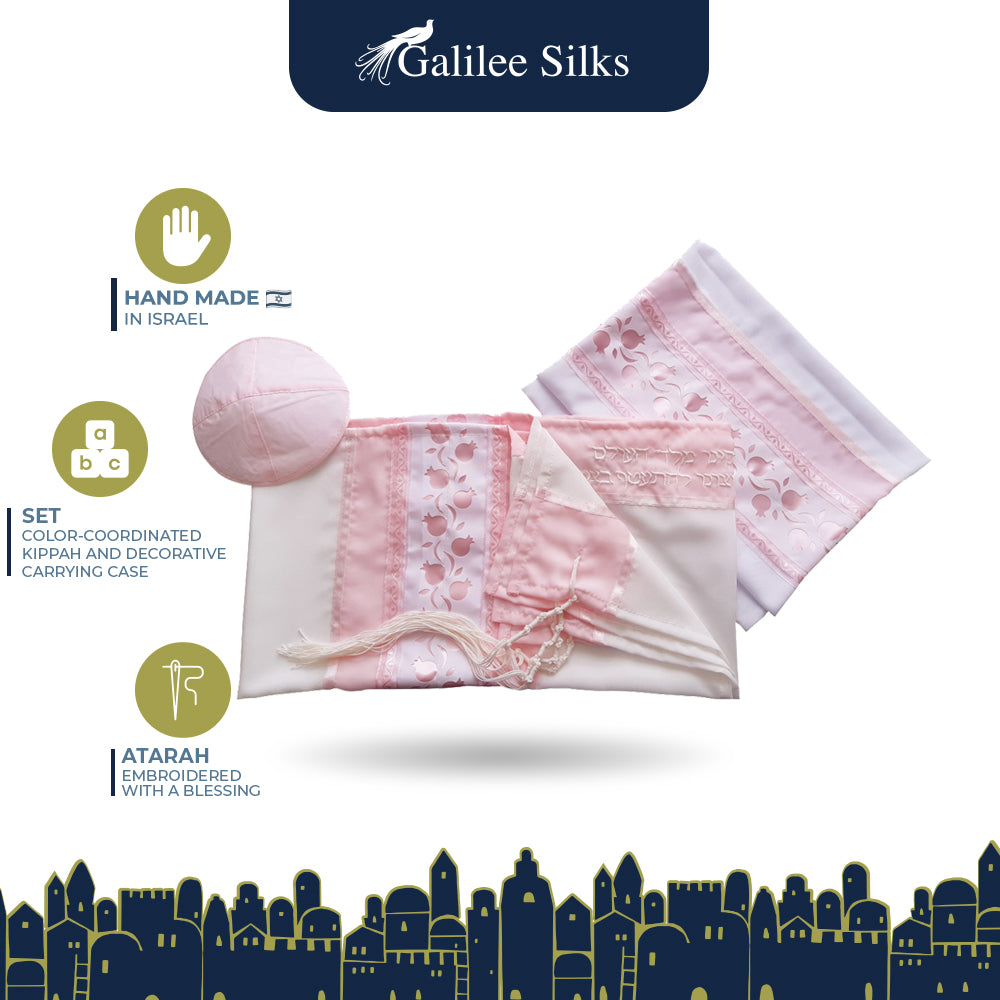 Pink Pomegranates Silk Feminine Tallit by Galilee Silks