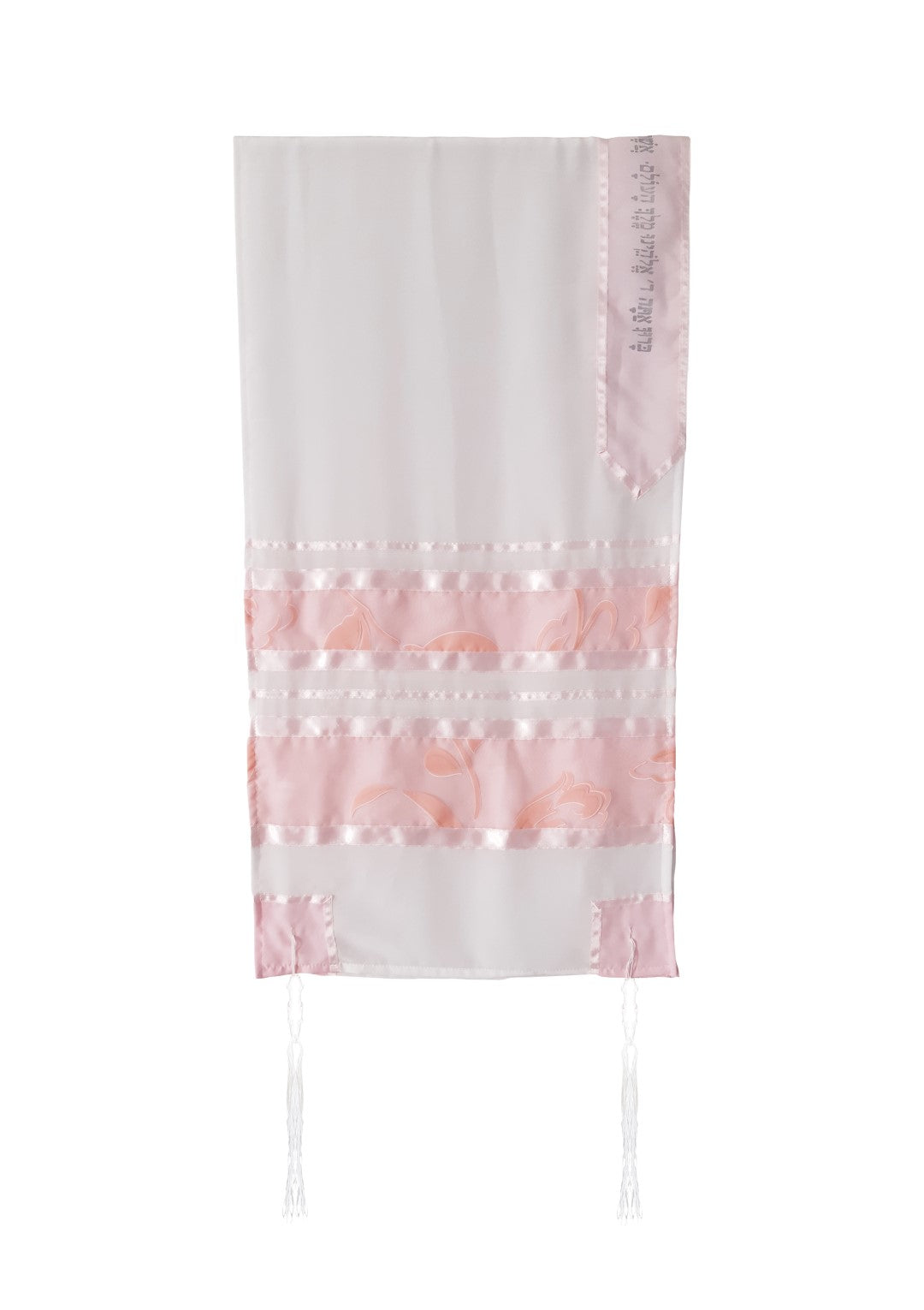 Peach and Pink Floral Girl's Tallit, Silk Tallit, Bat Mitzvah
