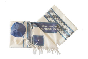 Refreshing White and Blue Tallit, Bar Mitzvah Tallit Set, Jweish Prayer