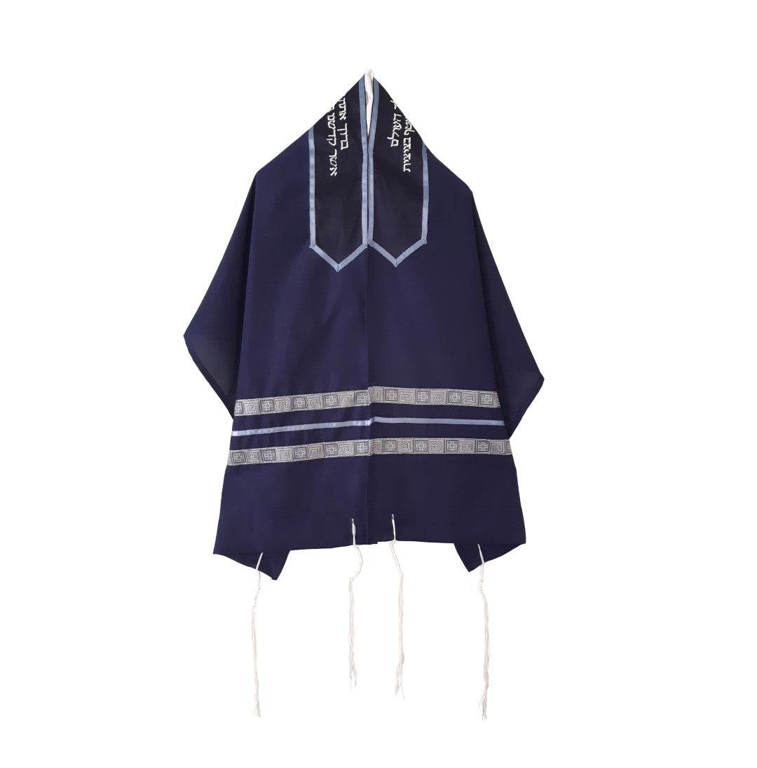 Navy Blue Tallit Prayer Shawl Tzitzit, Geometric Pattern – Galilee Silks