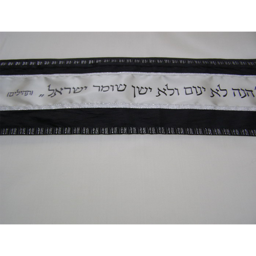 Black Decorated Tallit With Biblical Verse, bar mitzvah tallit set, wool tallit, modern tallit for men, tallit from Israel by Galilee Silks