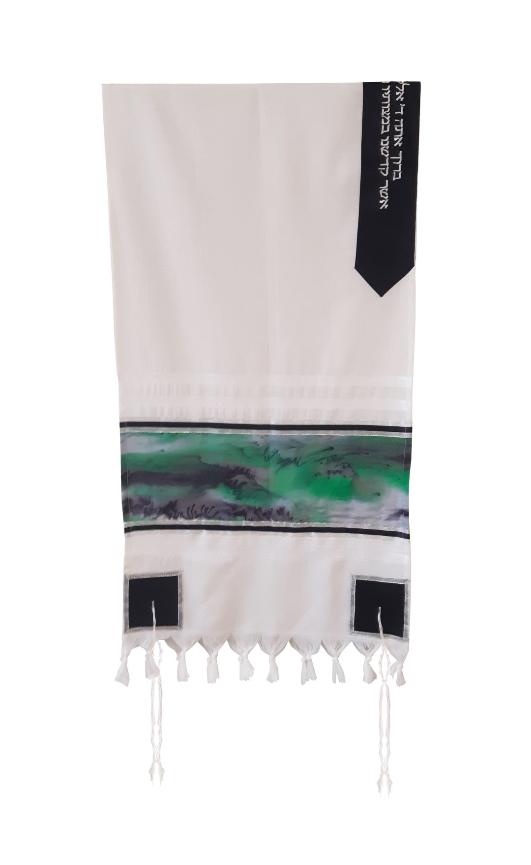 The Green Marble Hand Painted Silk on Wool Tallit, Bar Mitzva Tallit, Tzitzit, Jewish Prayer Shawl hung