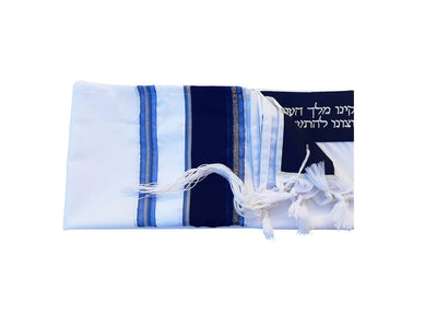 Blue, Gray and Silver Stripes Tallit, Bar Mitzvah Tallit, Jewish Prayer Shawl, Tzitzit Wool Tallit from Israel, Custom Tallit flat 2