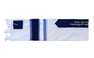 Blue, Gray and Silver Stripes Tallit, Bar Mitzvah Tallit, Jewish Prayer Shawl, Tzitzit Wool Tallit from Israel, Custom Tallit flat long