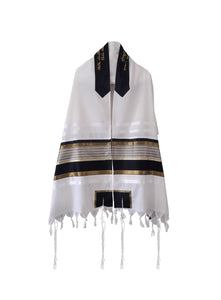 JOSEPH Gold, Black and Olive Green decorated Wool Tallit for men – Bar Mitzvah Tallit, Hebrew Prayer Shawl, Tzitzit Wedding Tallit, Tallit Prayer Shawl, Contemporary Tallit